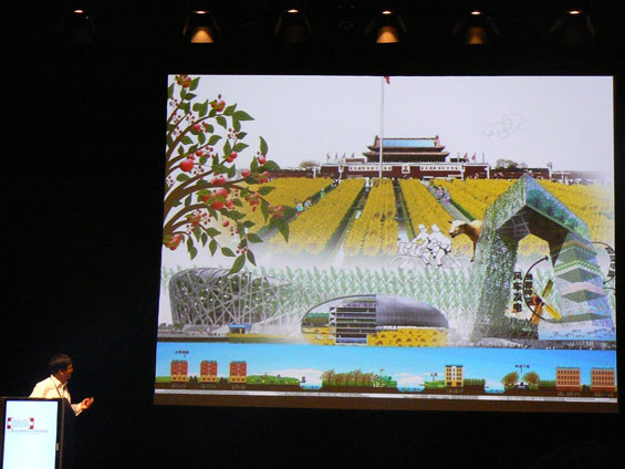 IFLA 2011 YU KONGJIAN